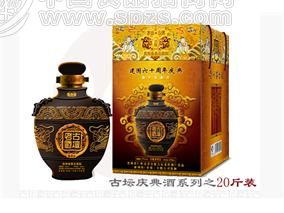 古壇慶典酒20斤裝 傳統(tǒng)釀造，慶典之選