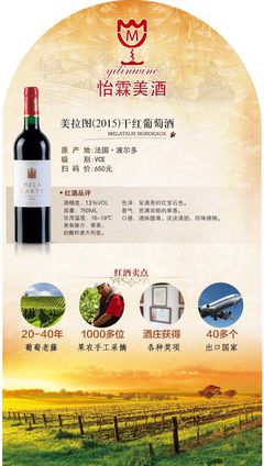 農(nóng)業(yè)食品與酒的融合發(fā)展 傳統(tǒng)與創(chuàng)新的交融