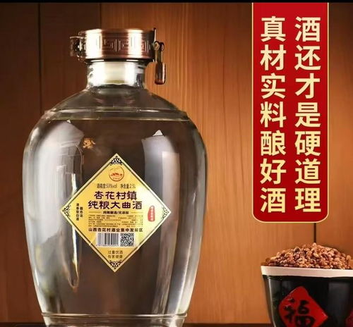 千萬注意 山西清香型白酒廠家的五大禁忌，不知道就虧大了
