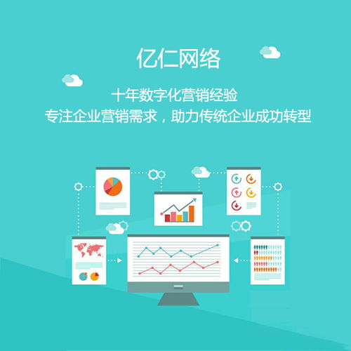常德網(wǎng)絡(luò)推廣公司 點(diǎn)燃創(chuàng)業(yè)夢(mèng)想，驅(qū)動(dòng)市場(chǎng)新引擎